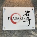 Iwasaki